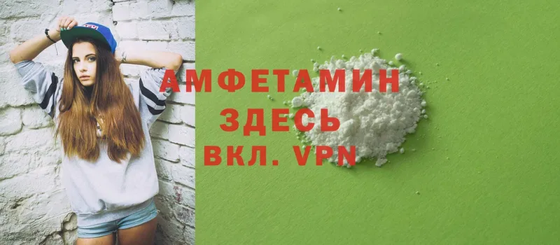 Amphetamine VHQ  Гагарин 